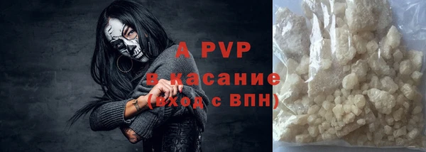 ALPHA PVP Бугульма