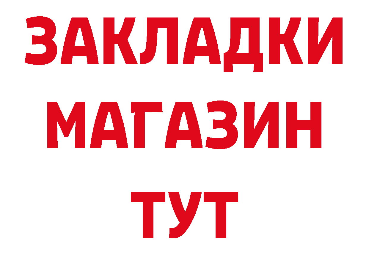 Продажа наркотиков площадка состав Санкт-Петербург